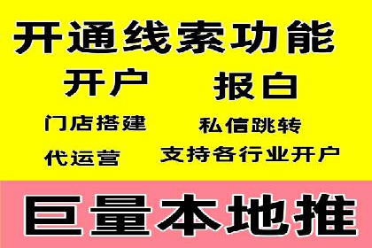 推广开户的成功故事：从失败到成功的逆袭