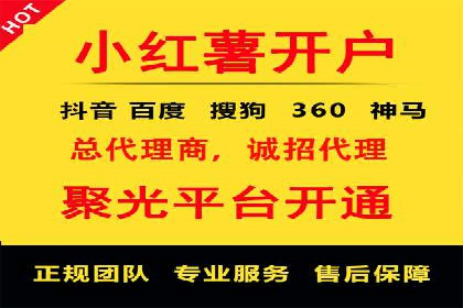 高效百度竞价推广运营技巧分享及成功案例